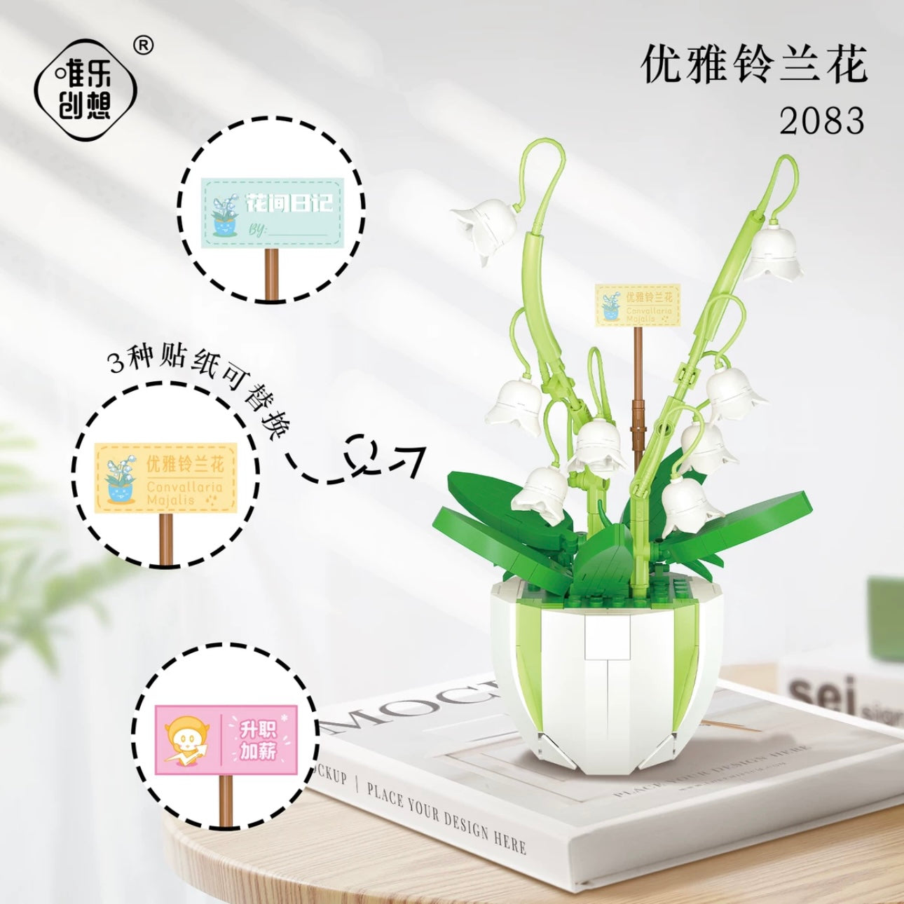 Mini Block Building Flower Dairy | Rose Jasmine Lilybell Daisy Cactus - Tiny Particle Assembly DIY Handmade Gift