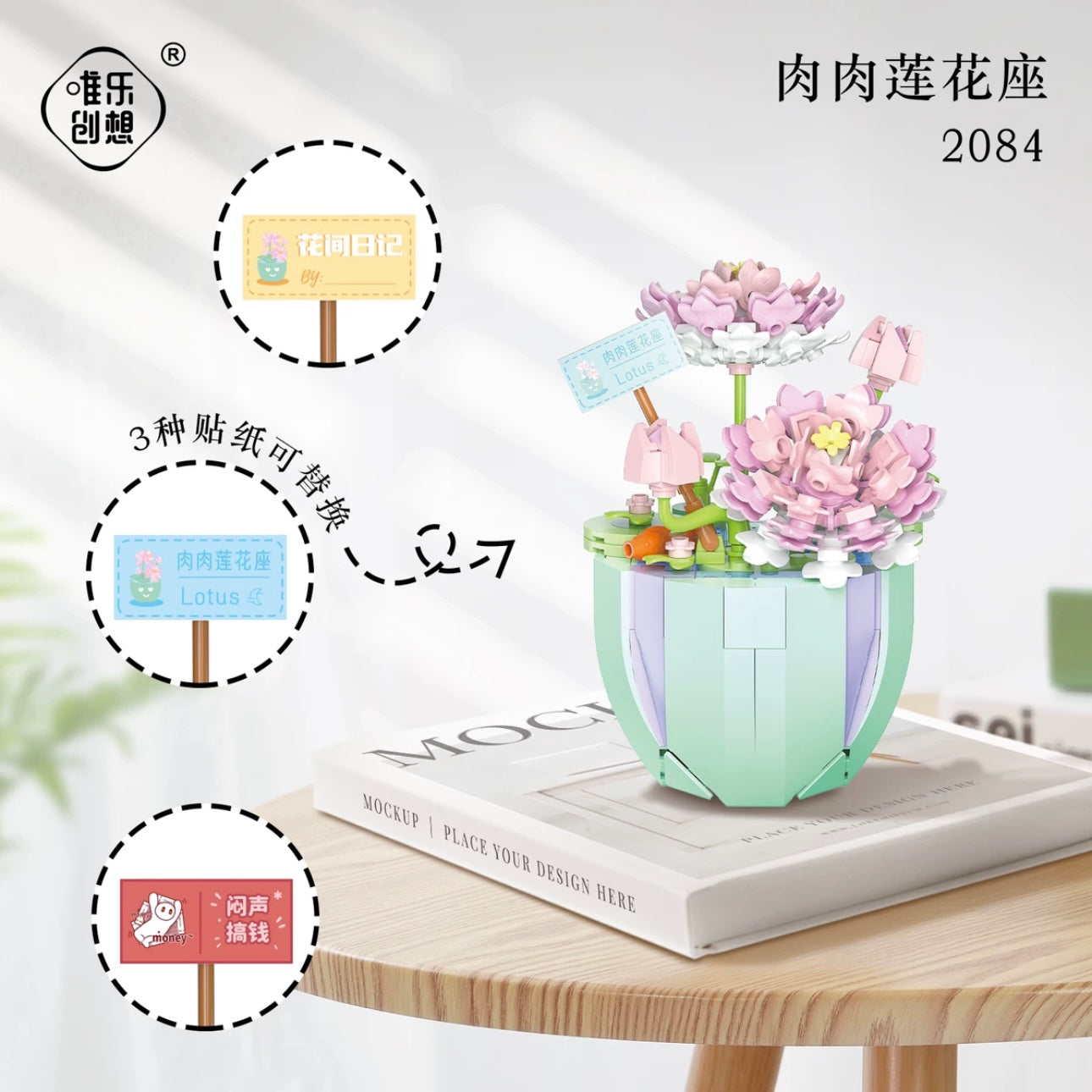 Mini Block Building Flower Dairy | Rose Jasmine Lilybell Daisy Cactus - Tiny Particle Assembly DIY Handmade Gift