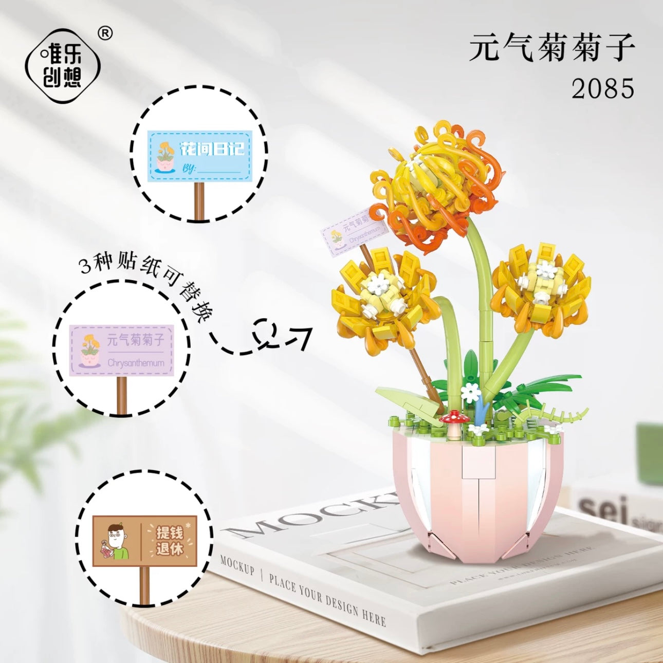 Mini Block Building Flower Dairy | Rose Jasmine Lilybell Daisy Cactus - Tiny Particle Assembly DIY Handmade Gift