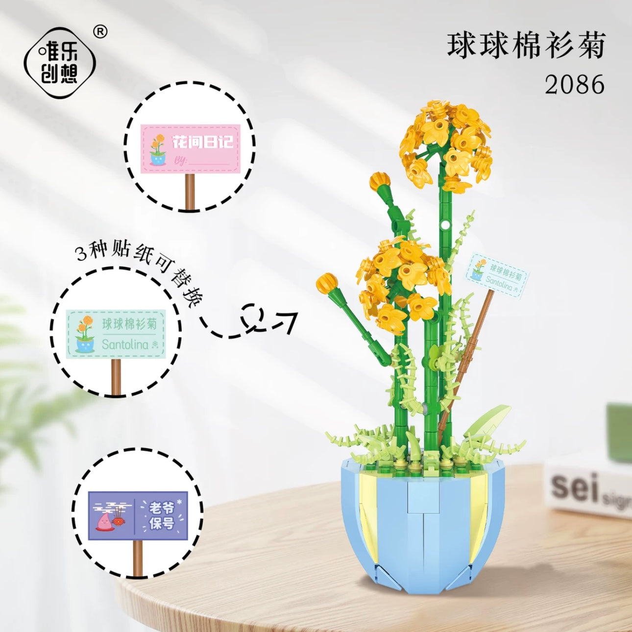 Mini Block Building Flower Dairy | Rose Jasmine Lilybell Daisy Cactus - Tiny Particle Assembly DIY Handmade Gift
