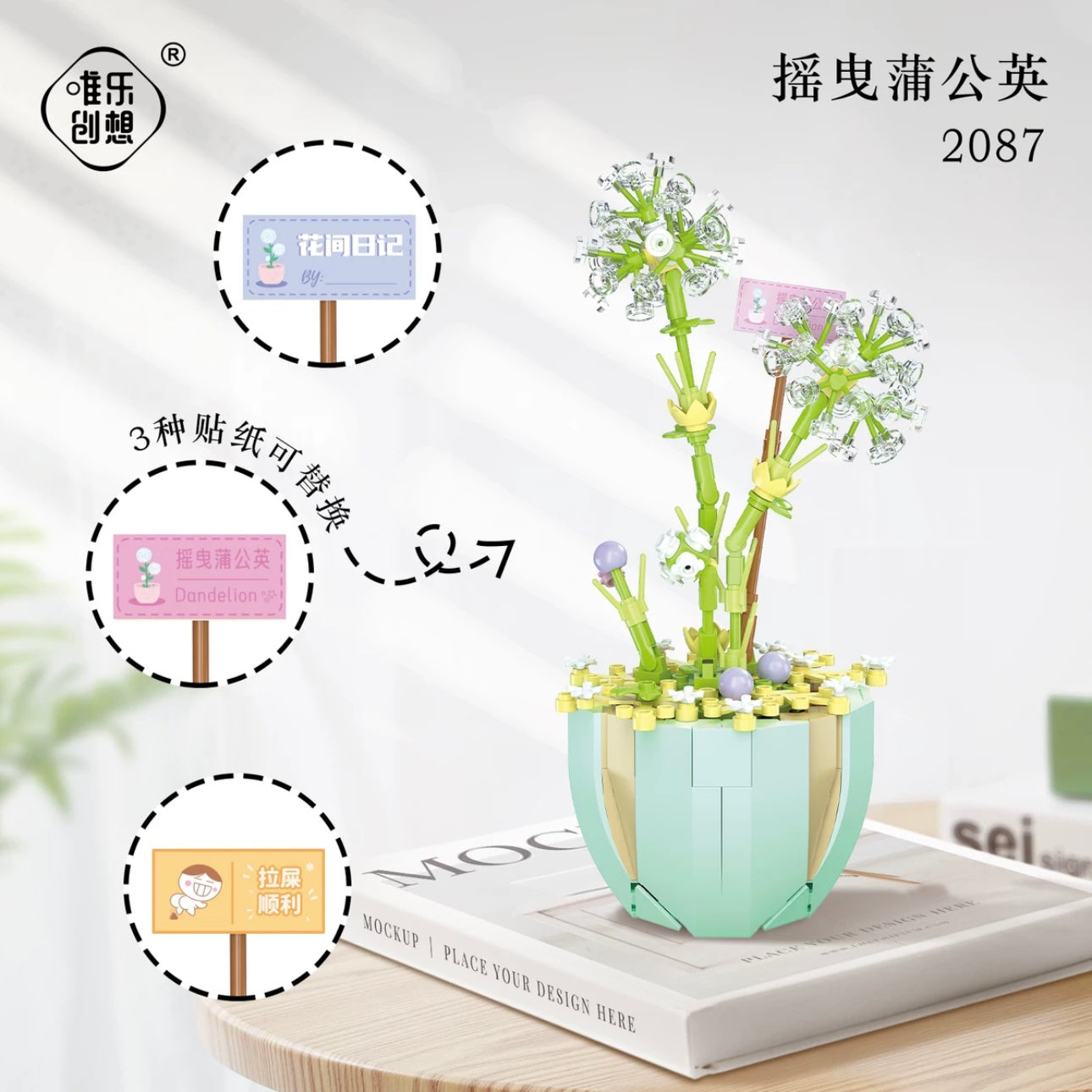 Mini Block Building Flower Dairy | Rose Jasmine Lilybell Daisy Cactus - Tiny Particle Assembly DIY Handmade Gift