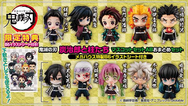 Megahouse Demon Slayer - Kimetsu no Yaiba Tanjiro and the Pillars Mascot Set AB