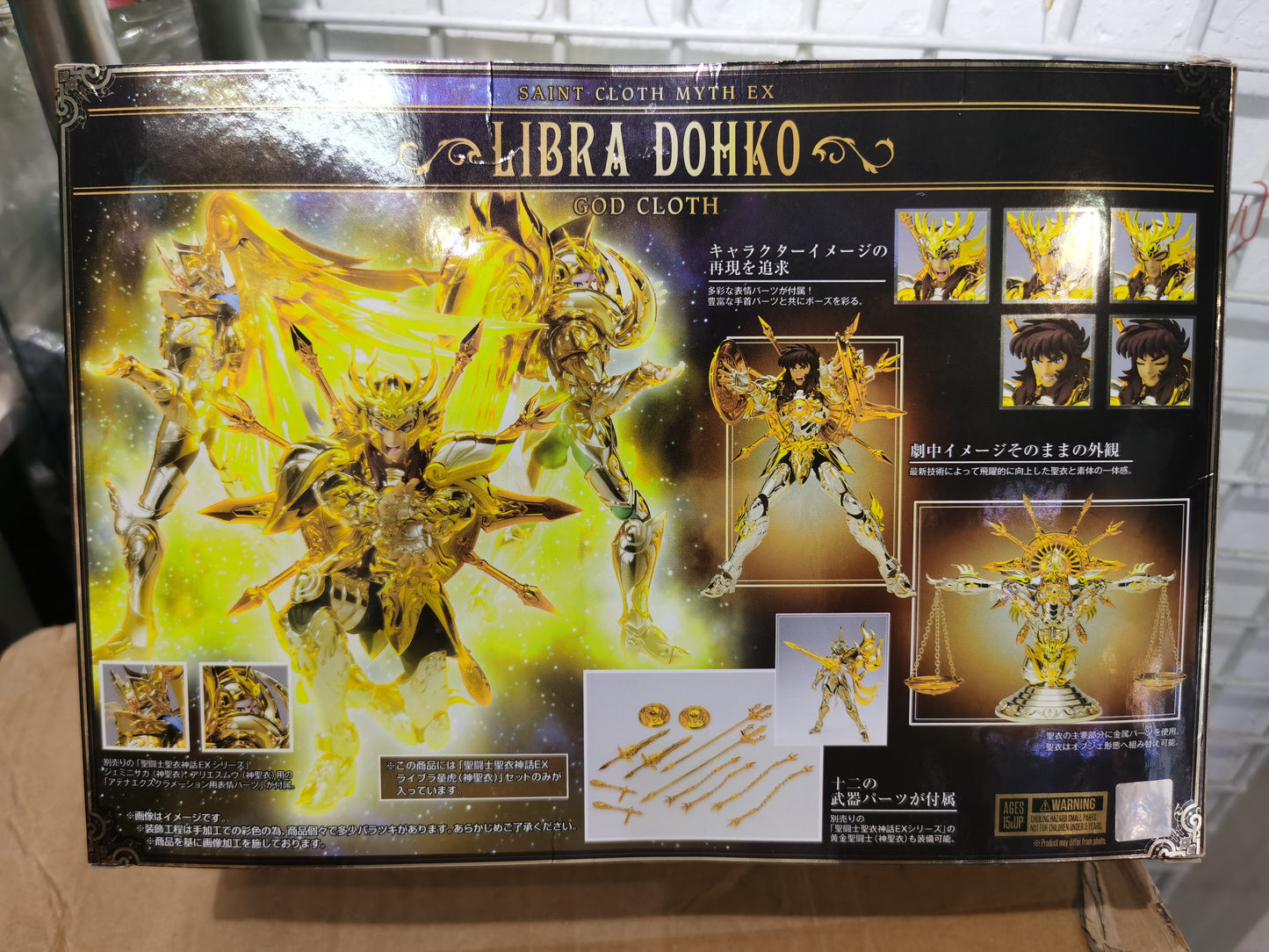 bandai saint cloth ex libra dohko back box