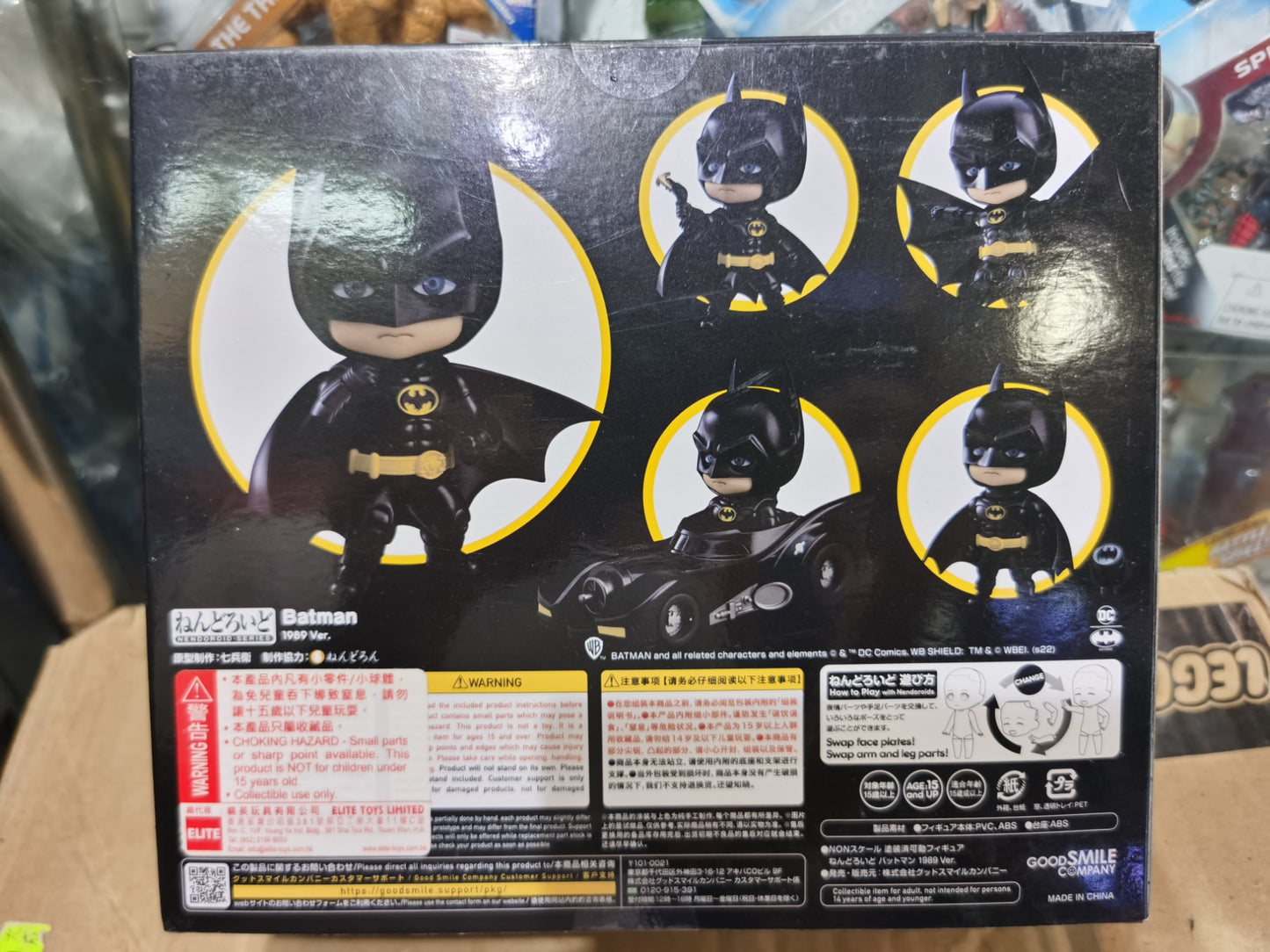goodsmile 1694 batman figure back box