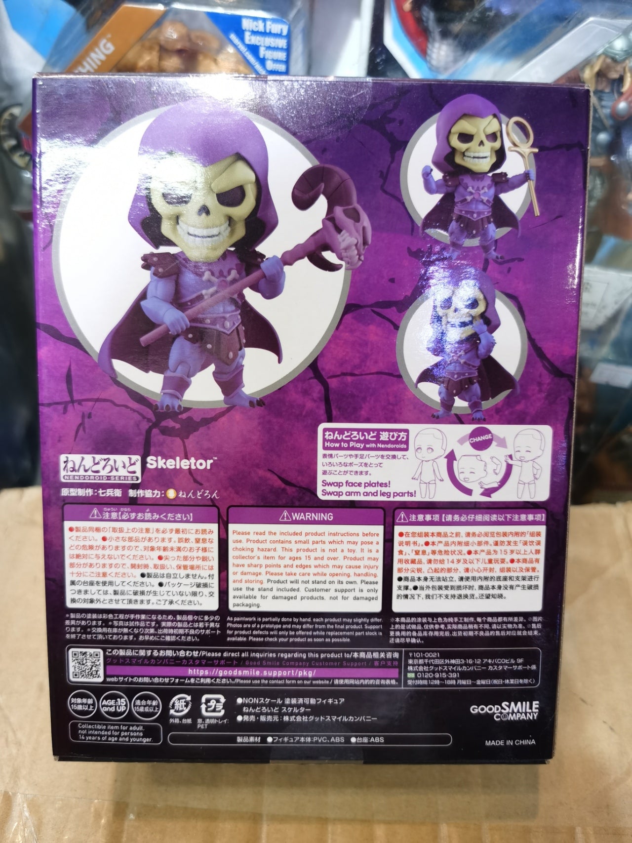 goodsmile 1776 masters of universe skeletor back box