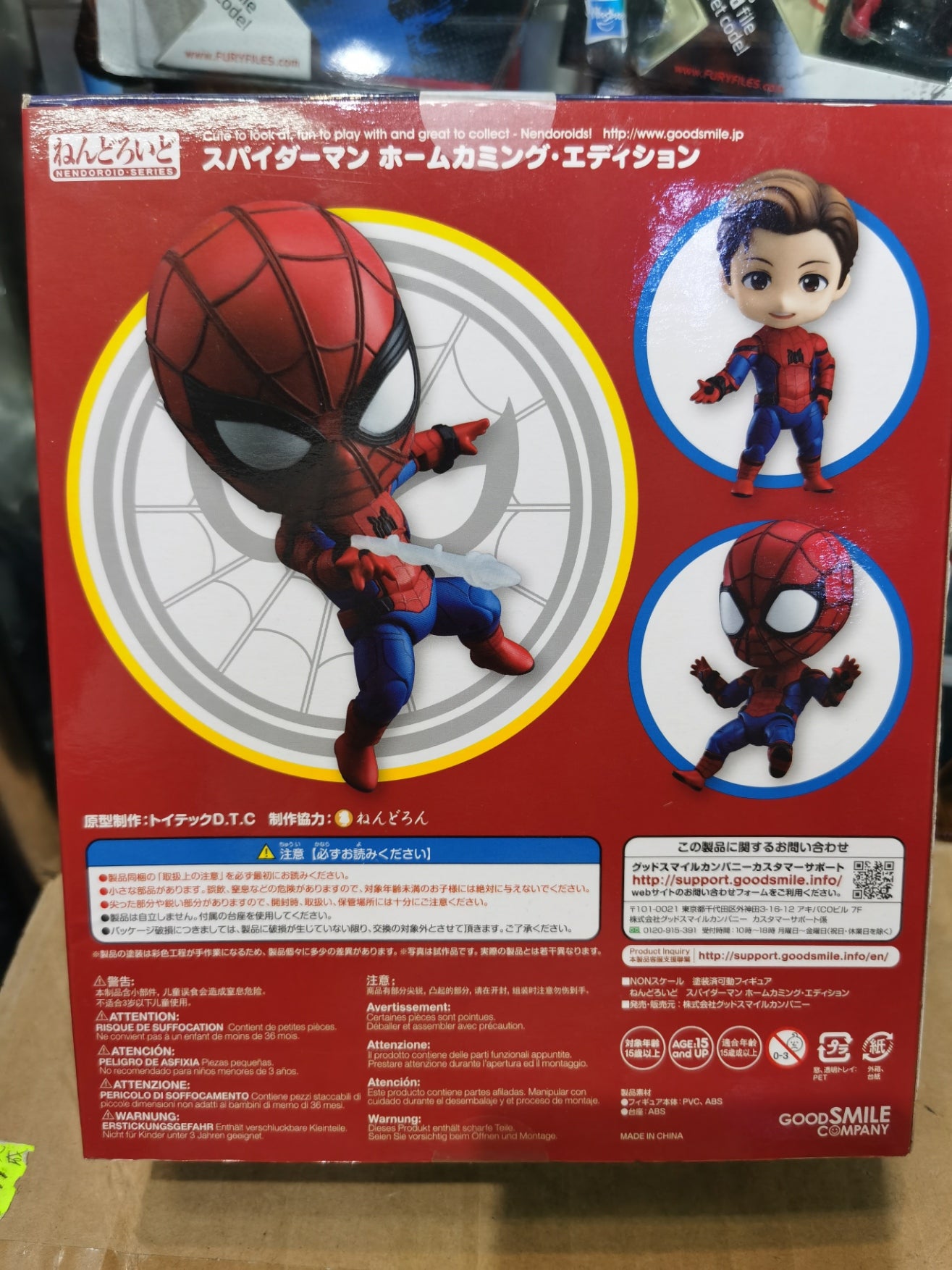 goodsmile 781 homecoming spiderman back box