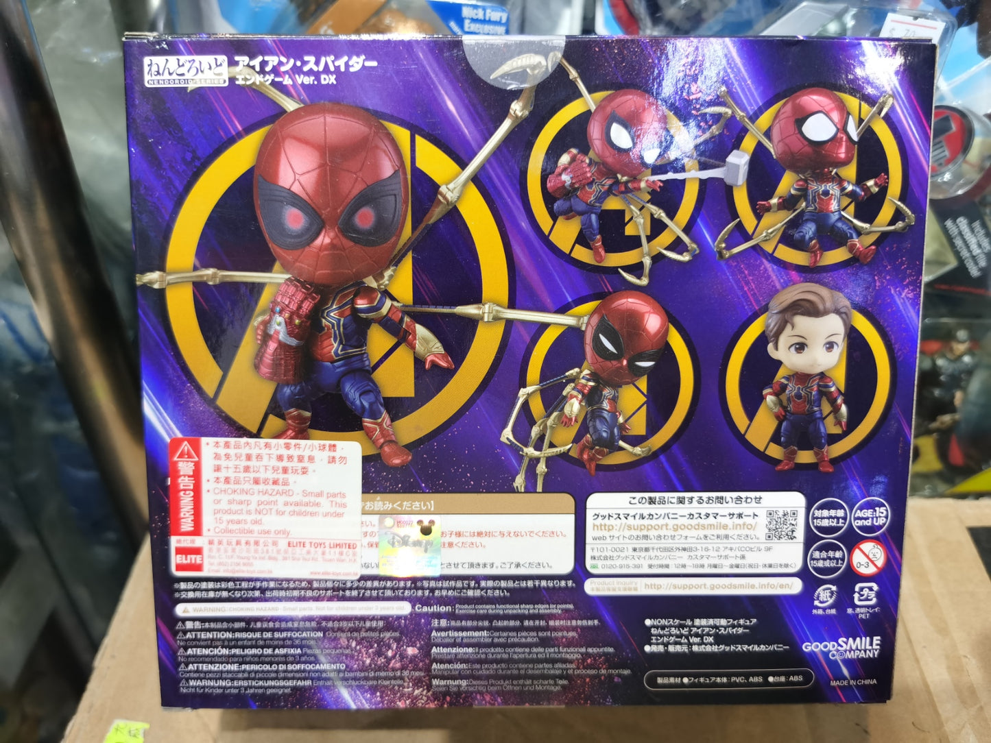 goodsmile avengers endgame iron spider back box
