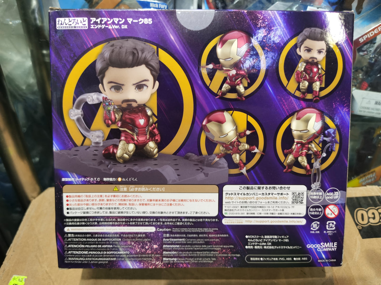 goodsmile endgame ironman 85 back box