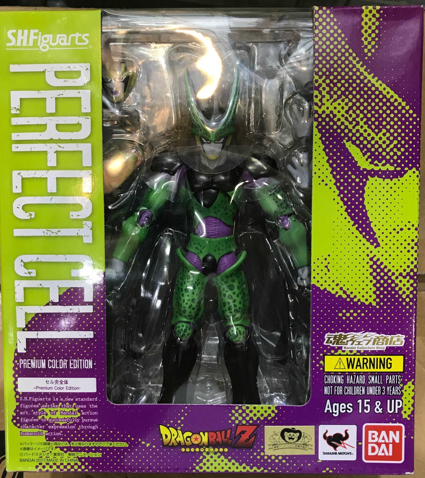 bandai shf perfect cell action figure dragonballz