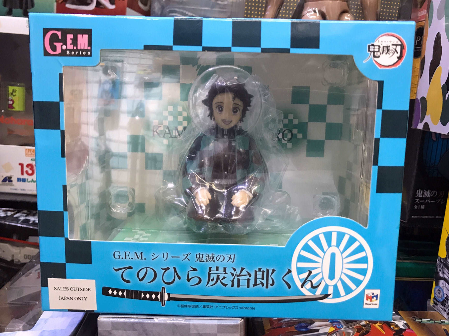 megahouse gem demonslayer tanjiro figure