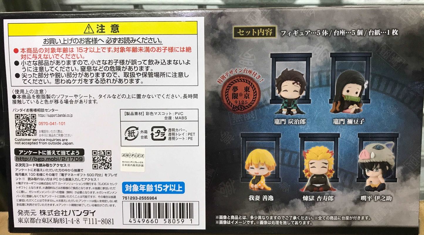 Bandai DEMON SLAYER: KIMETSU NO YAIBA! SUWARASETAI ~THE MOVIE: MUGEN TRAIN VER.~ Limited Edition