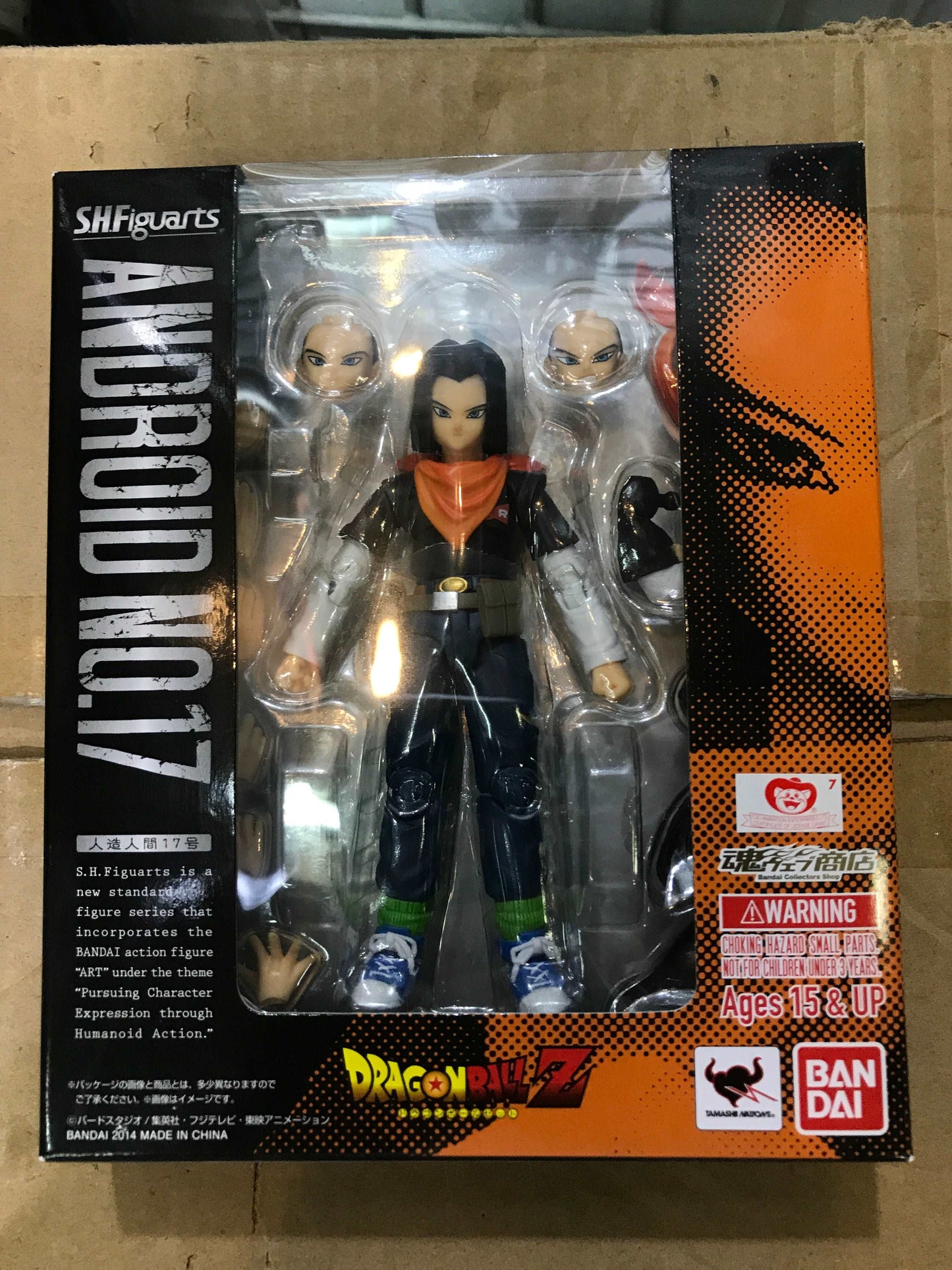 shf dragonballZ android17 action figure