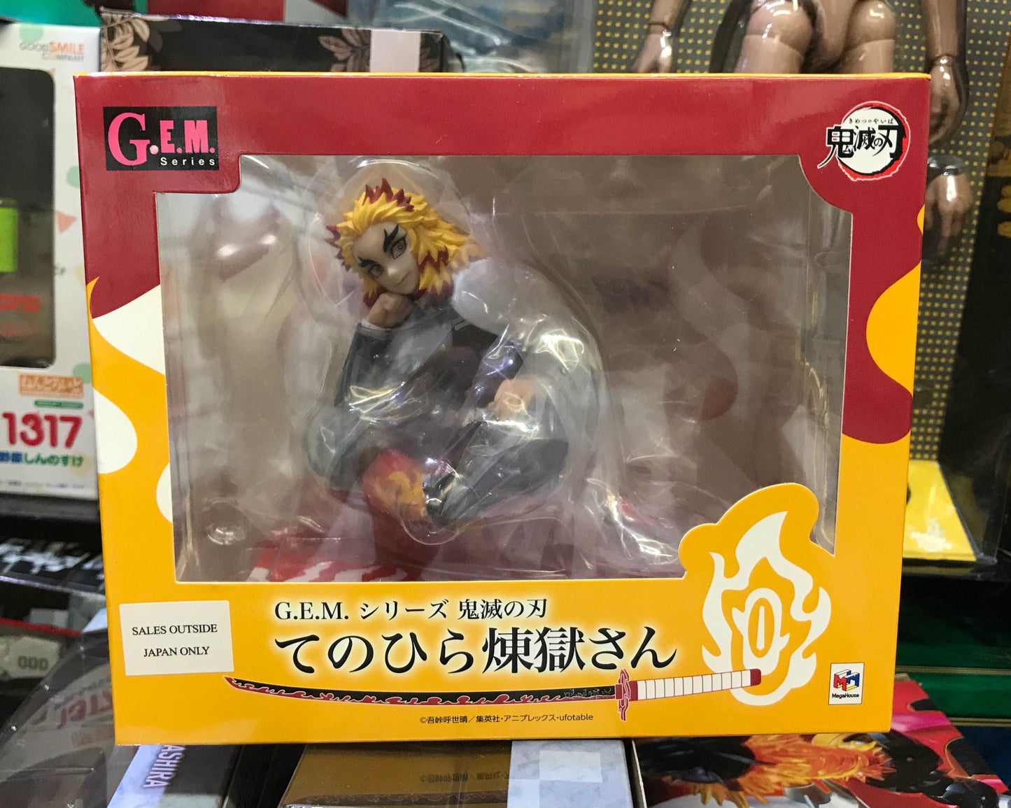 megahouse gem demonslayer kimetsurengoku figure
