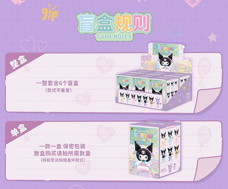 TopToy Sanrio Characters Kuromi | School Life Uniform - Collectable Toys Mystery Blind Box