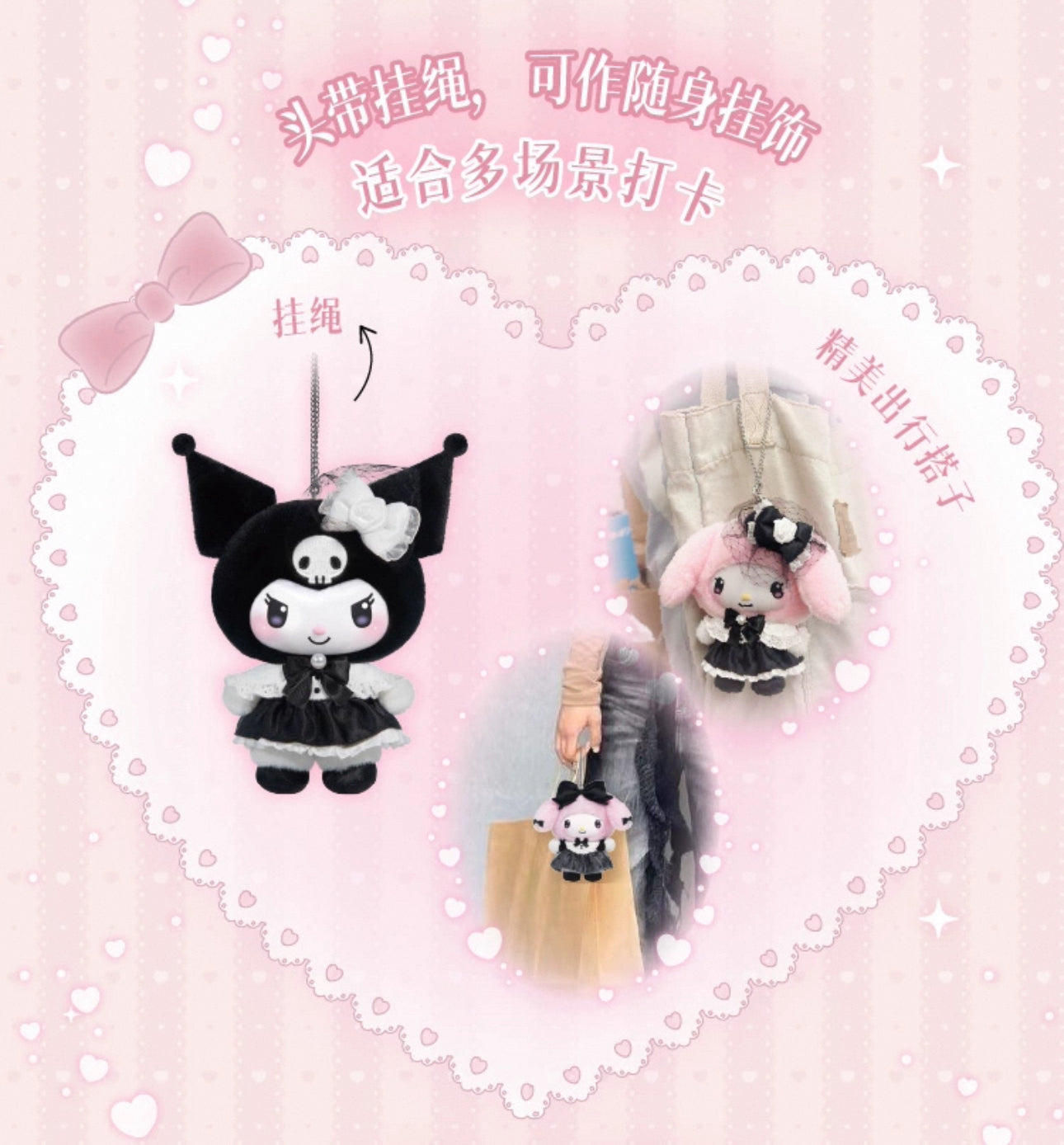 TopToy Sanrio Characters Sisters Outfits | My Melody Kuromi My Sweet Piano Tea Rest Day - Collectable Toys Mystery Blind Box