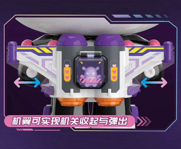 Sanrio Kuromi Mechanical Building Toy | Spaceman Kuromi - Limited Edition