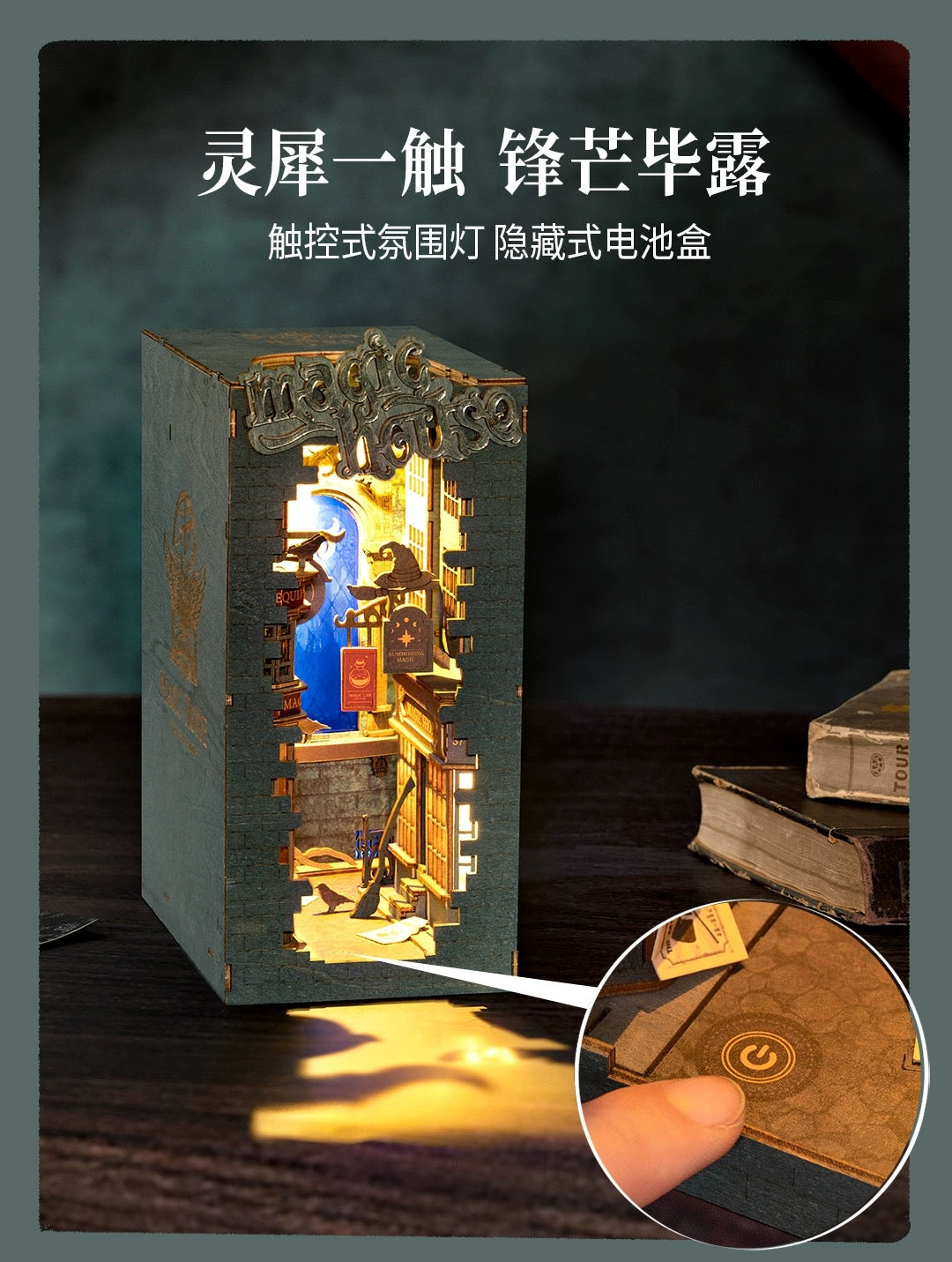 Craft Kits Wooden Booknook & Wonderland | Magic House - DIY Handmade Mini World Miniature Gift with LED Light