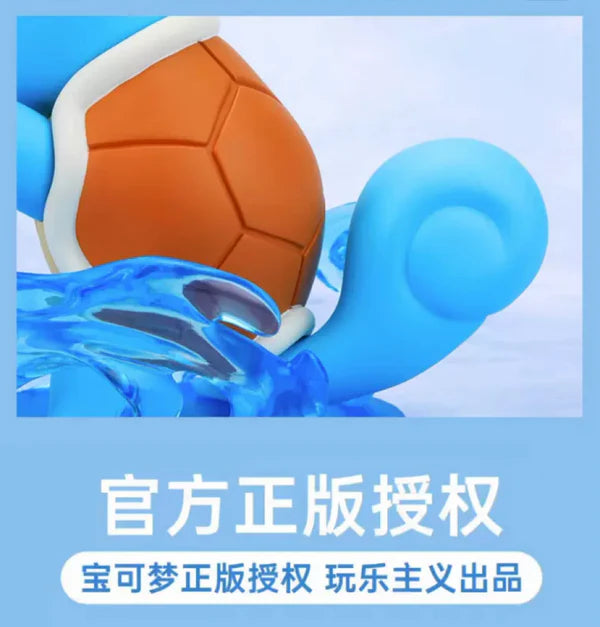 Pokemon Characters Figure 17cm Squirtle - Toy Collection