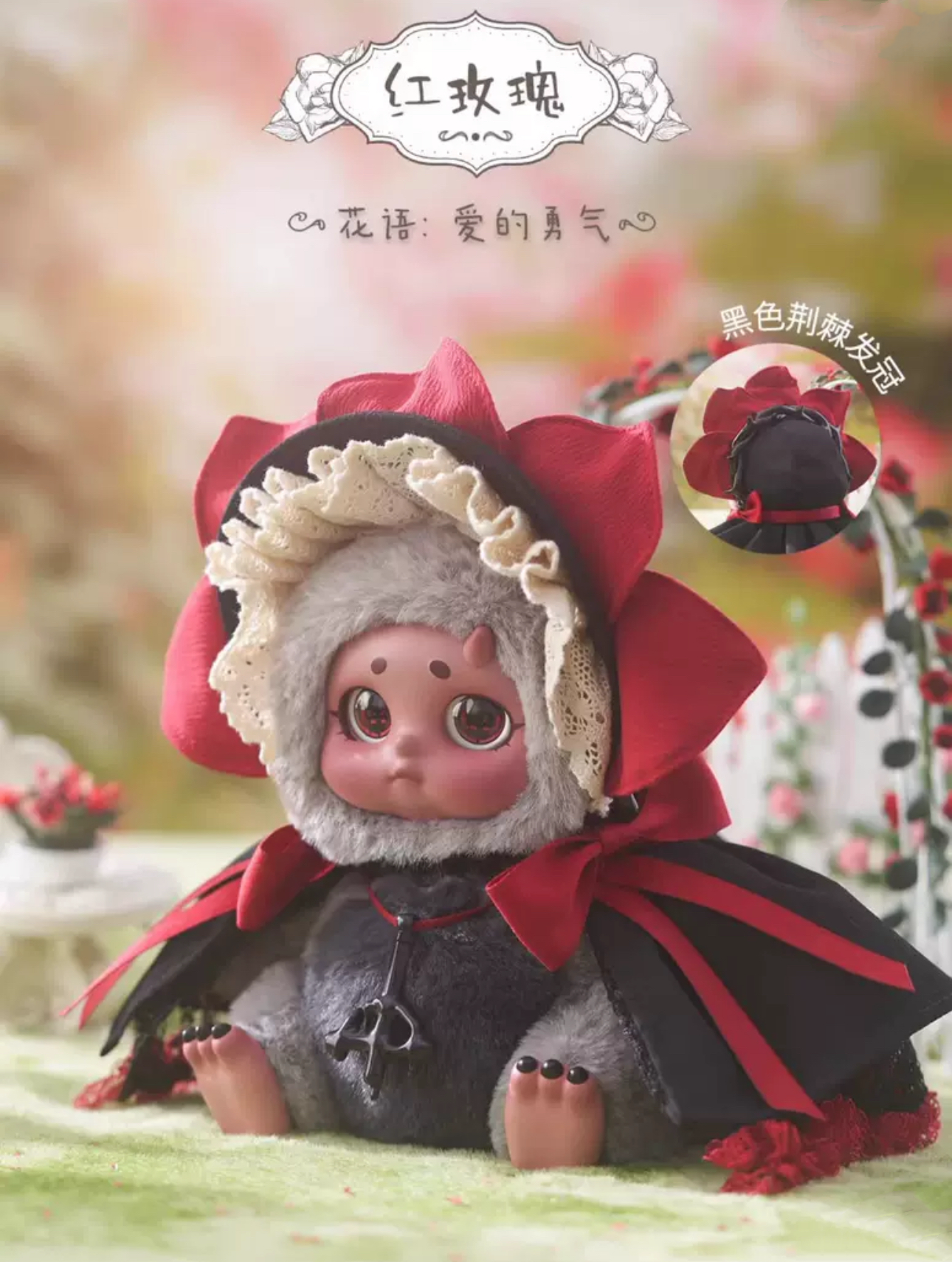Fantasy Creatures Cino | Garden Fairies - Collectable Toys Mystery Blind Box