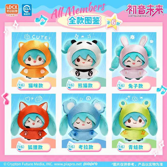 LDCX x Miku Rainy Day Series | Miku Animal Raincoat Plush Doll Keychain - Japan Virtual Singer Cute Kawaii Mini Doll Mystery Blind Box