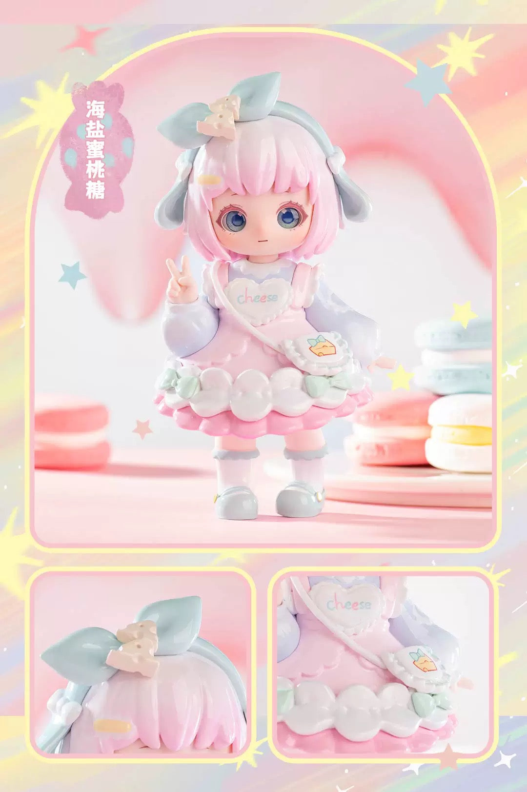 Simon Toys Liroro Candy House | Lolita Style Sweets Figure Doll - Collectible Toys Mystery Blind Box