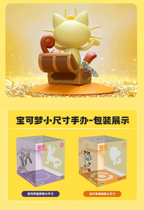 Pokemon Small Size Figure | No.52 Meowth No.150 Mewtwo - Toy Collection