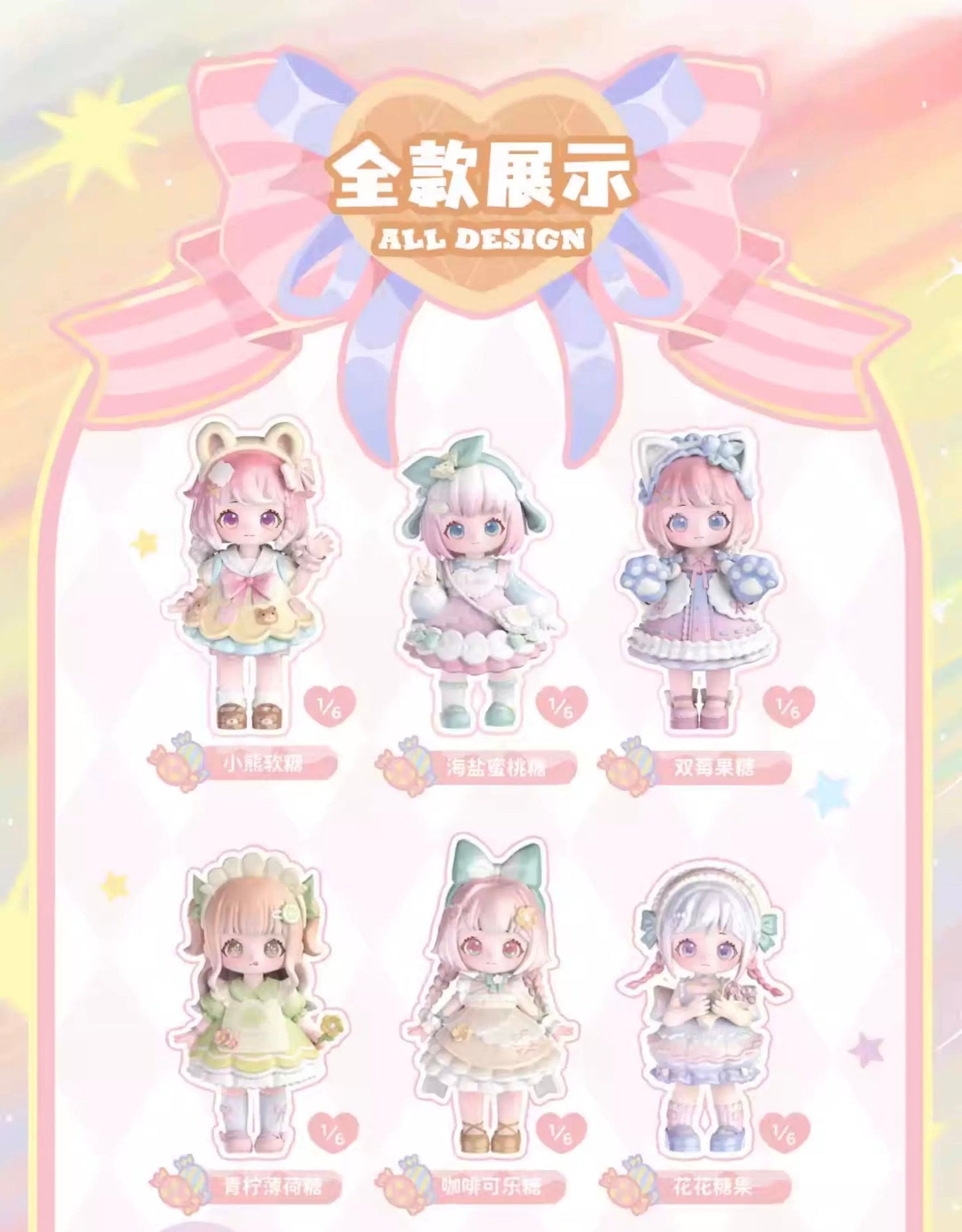Simon Toys Liroro Candy House | Lolita Style Sweets Figure Doll - Collectible Toys Mystery Blind Box