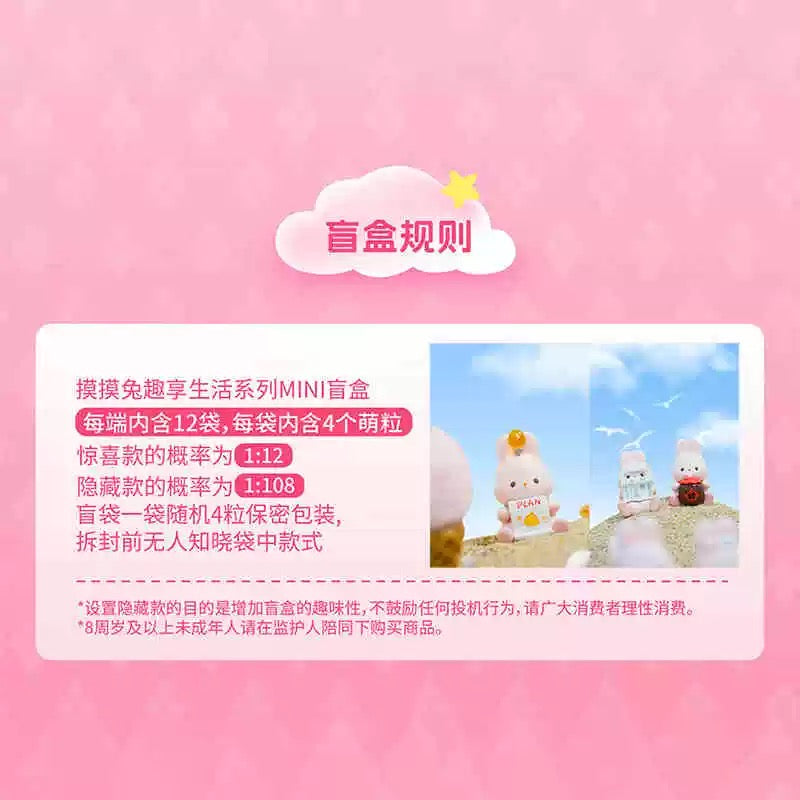 Momo with Bunny Kawaii Lovely Characters | 1 Bag 4pcs Mini Momo Bunny Fun Daily -Toy Collection Mystery Blind Bag