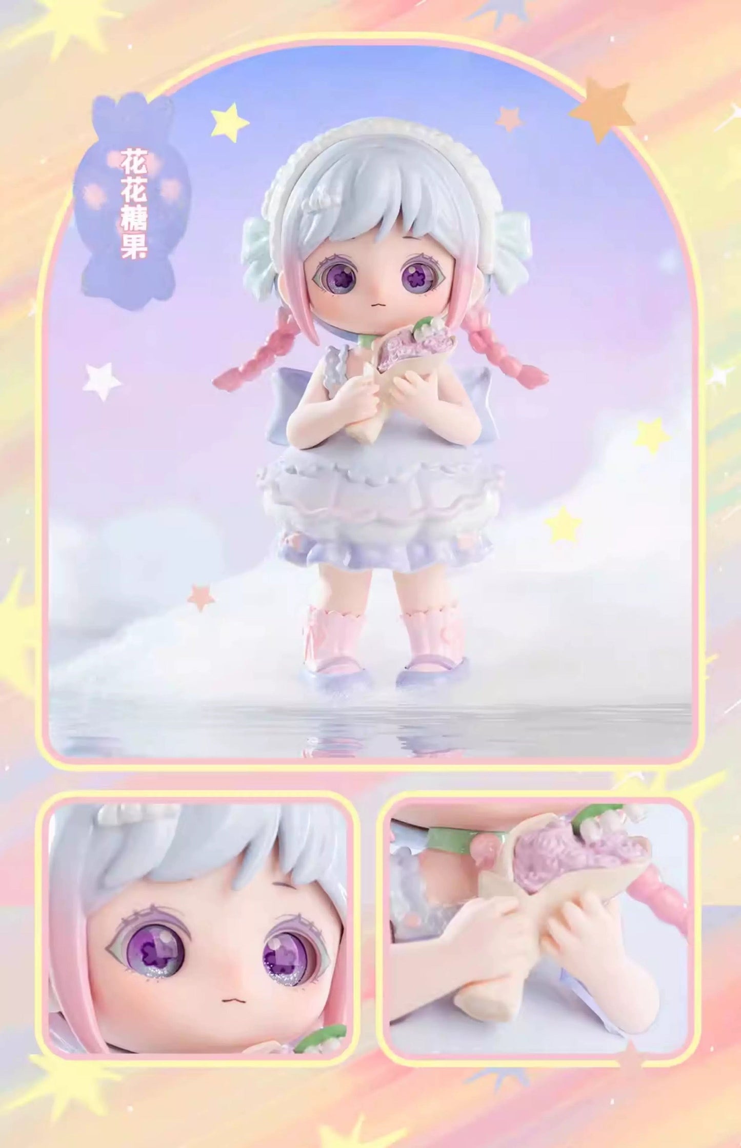 Simon Toys Liroro Candy House | Lolita Style Sweets Figure Doll - Collectible Toys Mystery Blind Box