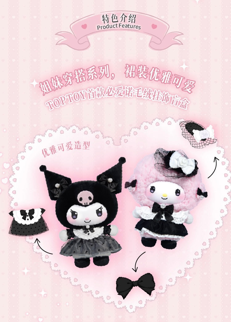 TopToy Sanrio Characters Sisters Outfits | My Melody Kuromi My Sweet Piano Tea Rest Day - Collectable Toys Mystery Blind Box