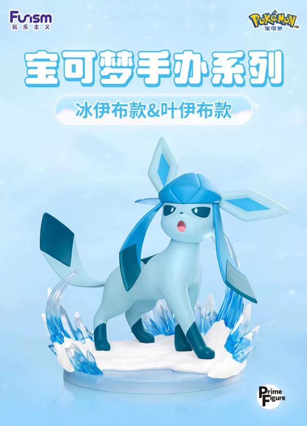 Pokemon 17cm Eevee Evolution Evolve Version | Glaceon Leafeon - Toy Collection