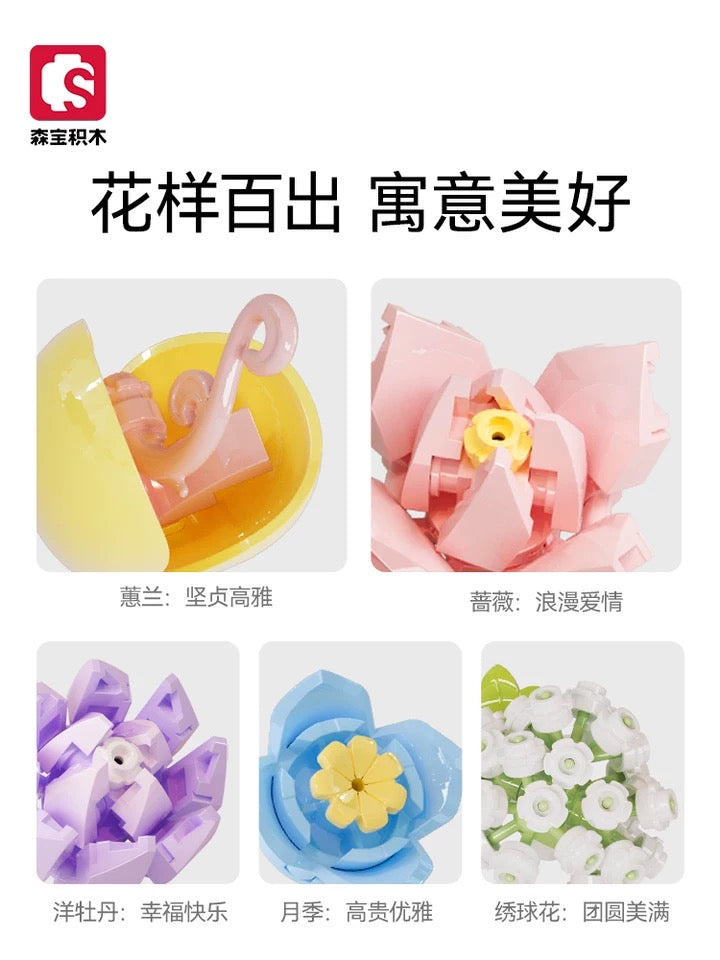 Mini Block Building Romantic Flower Express Love Music Box - with LED Lights Valentine Wedding Gift DIY Handmade Gift