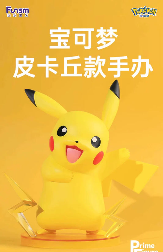 Pokemon Characters Figure 17cm Pikachu Male - Toy Collection