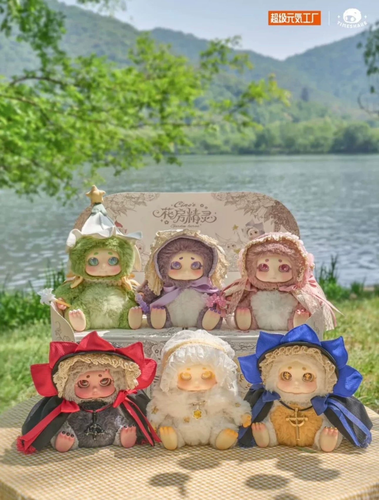 Fantasy Creatures Cino | Garden Fairies - Collectable Toys Mystery Blind Box