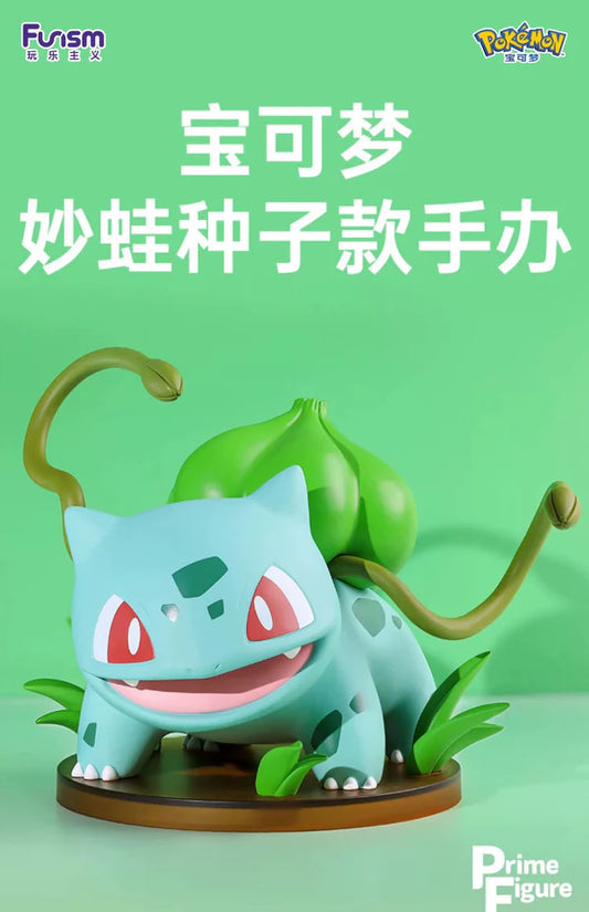 Pokemon Characters Figure 17cm Bulbasaur - Toy Collection