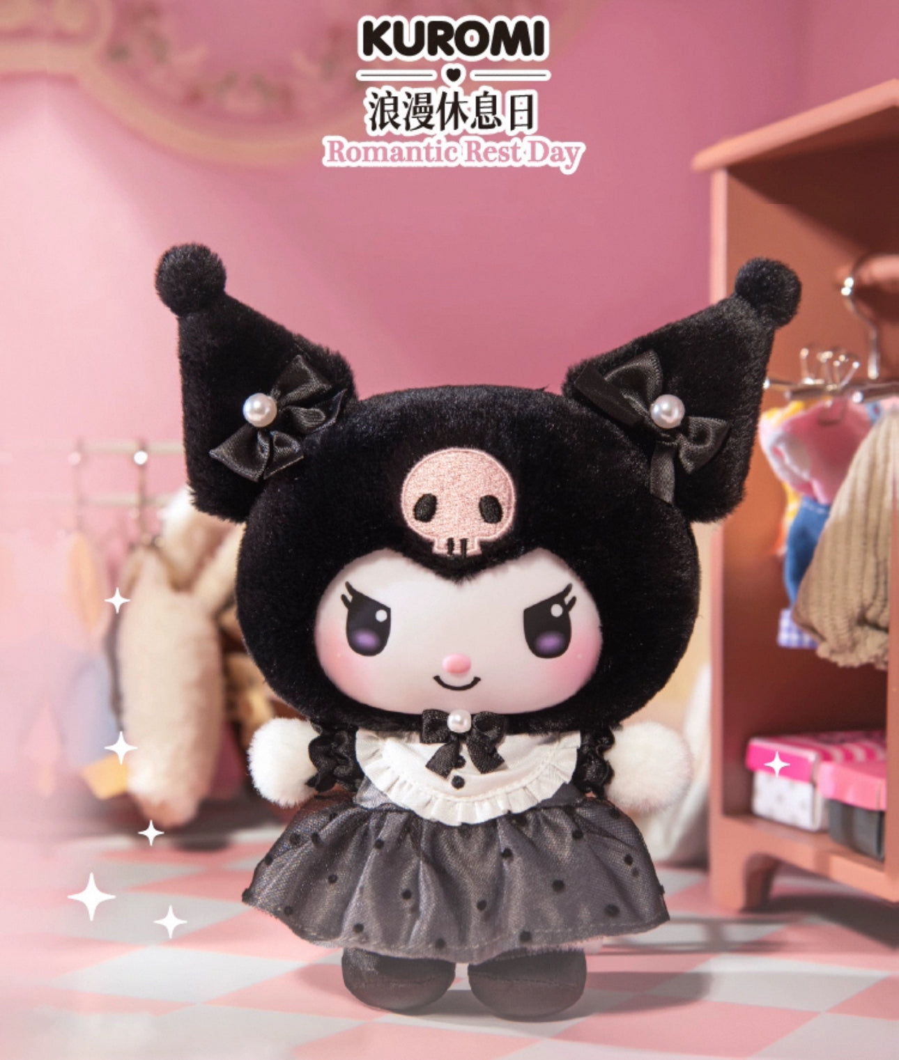 TopToy Sanrio Characters Sisters Outfits | My Melody Kuromi My Sweet Piano Tea Rest Day - Collectable Toys Mystery Blind Box