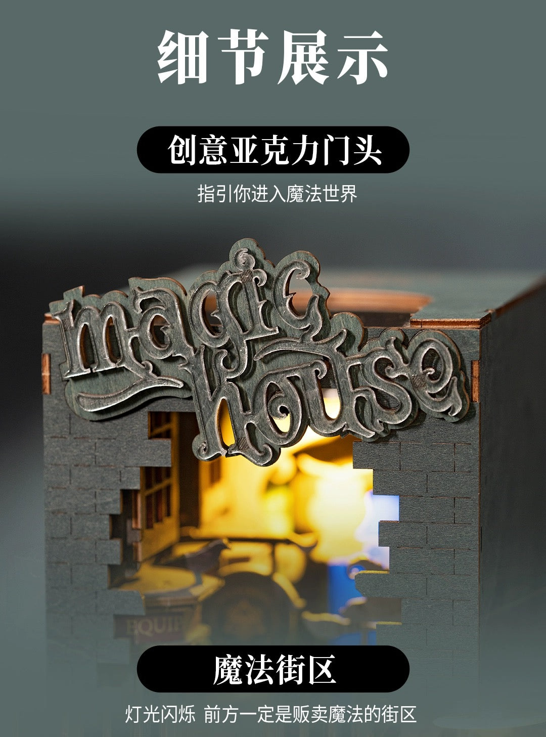 Craft Kits Wooden Booknook & Wonderland | Magic House - DIY Handmade Mini World Miniature Gift with LED Light