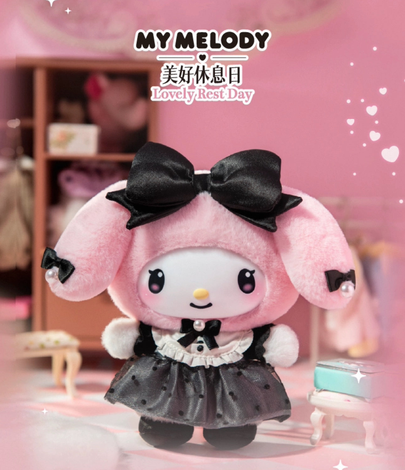 TopToy Sanrio Characters Sisters Outfits | My Melody Kuromi My Sweet Piano Tea Rest Day - Collectable Toys Mystery Blind Box