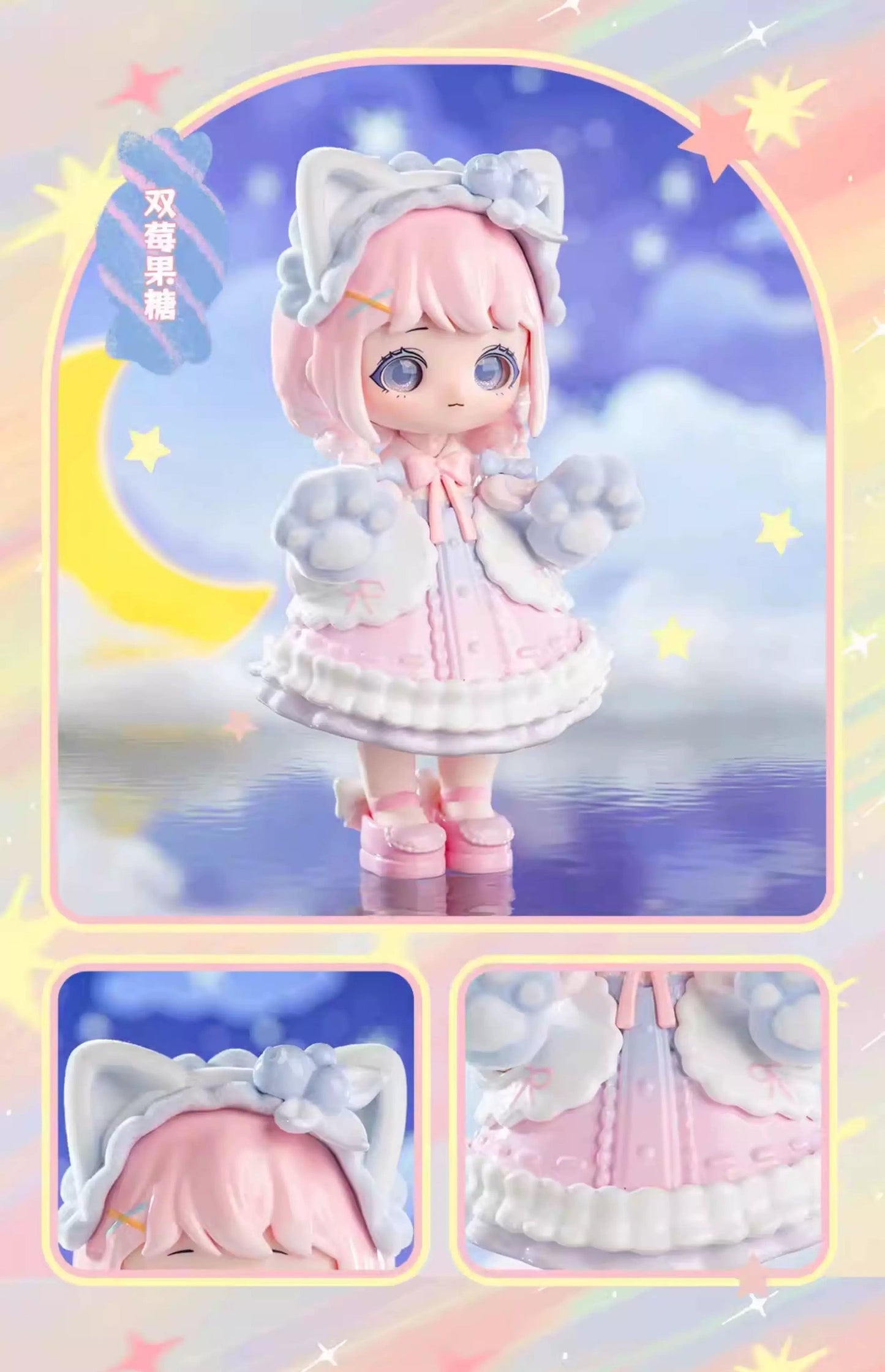 Simon Toys Liroro Candy House | Lolita Style Sweets Figure Doll - Collectible Toys Mystery Blind Box