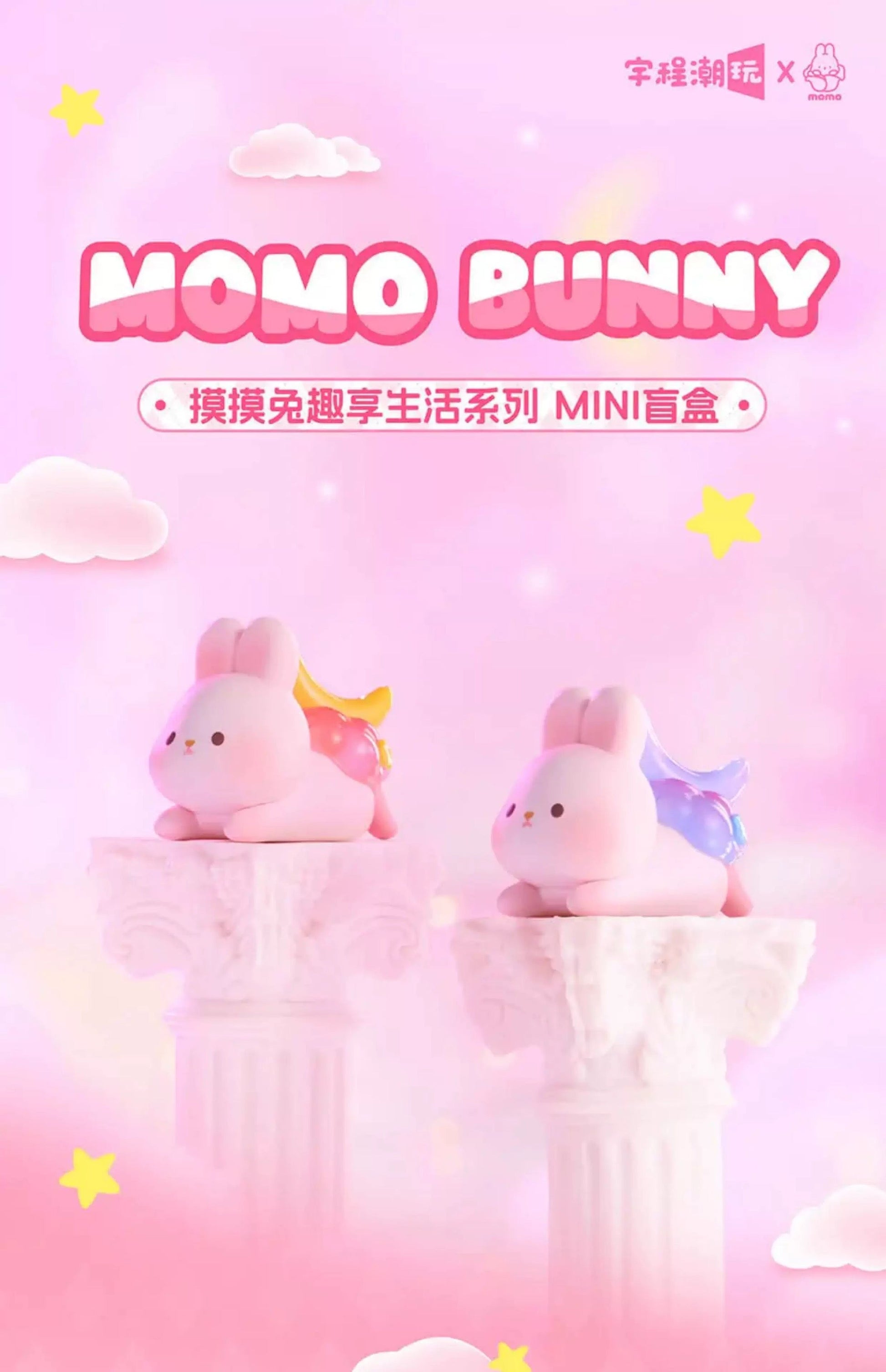 Momo with Bunny Kawaii Lovely Characters | 1 Bag 4pcs Mini Momo Bunny Fun Daily -Toy Collection Mystery Blind Bag