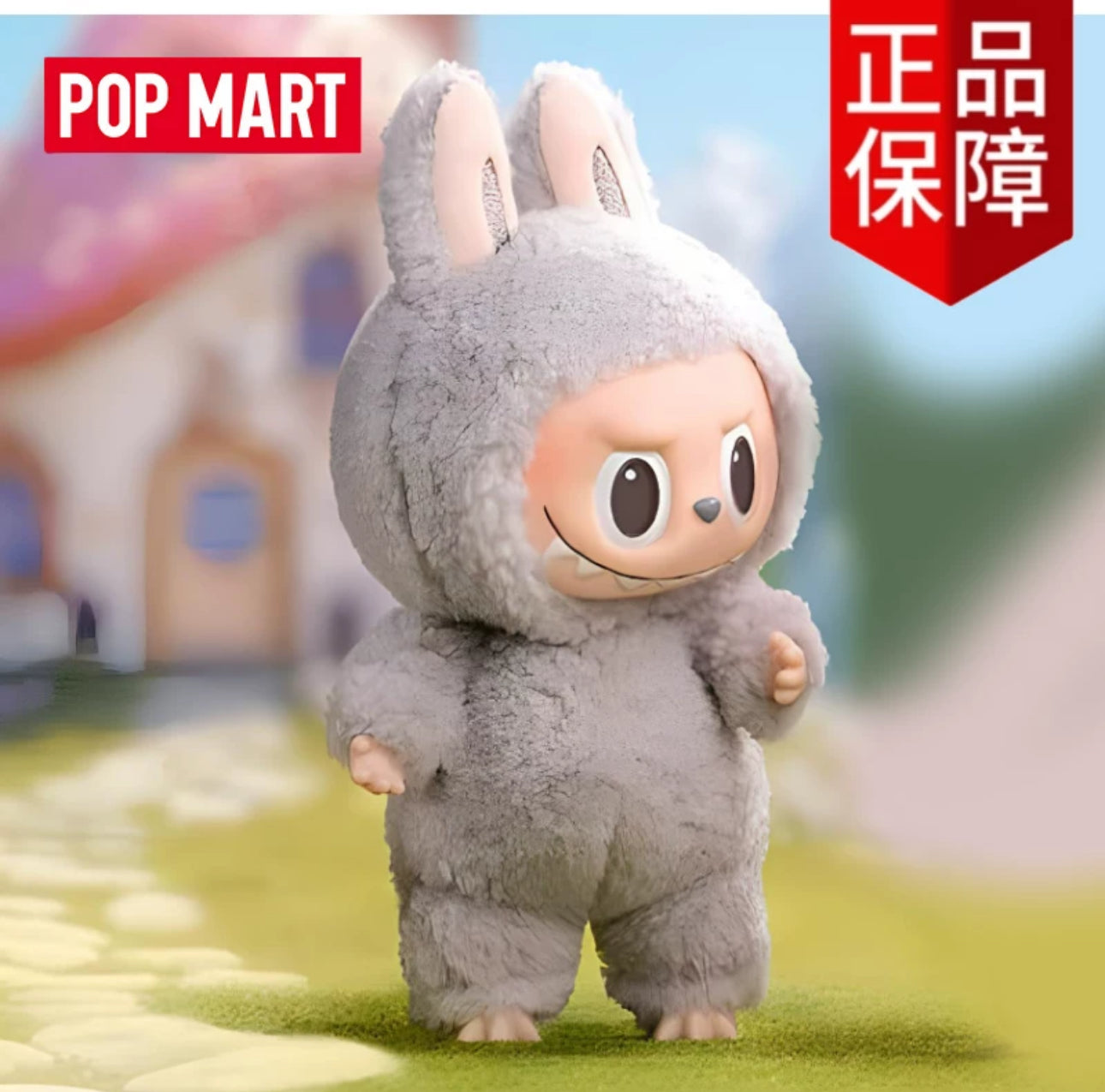 Popmart The Monster Exciting Macaron Series Limited Edition | Zimomo Labubu Vinyl Face Plush Doll Figure Keychain - 15cm Kasing Lung Zimomo Labubu Toy Collection