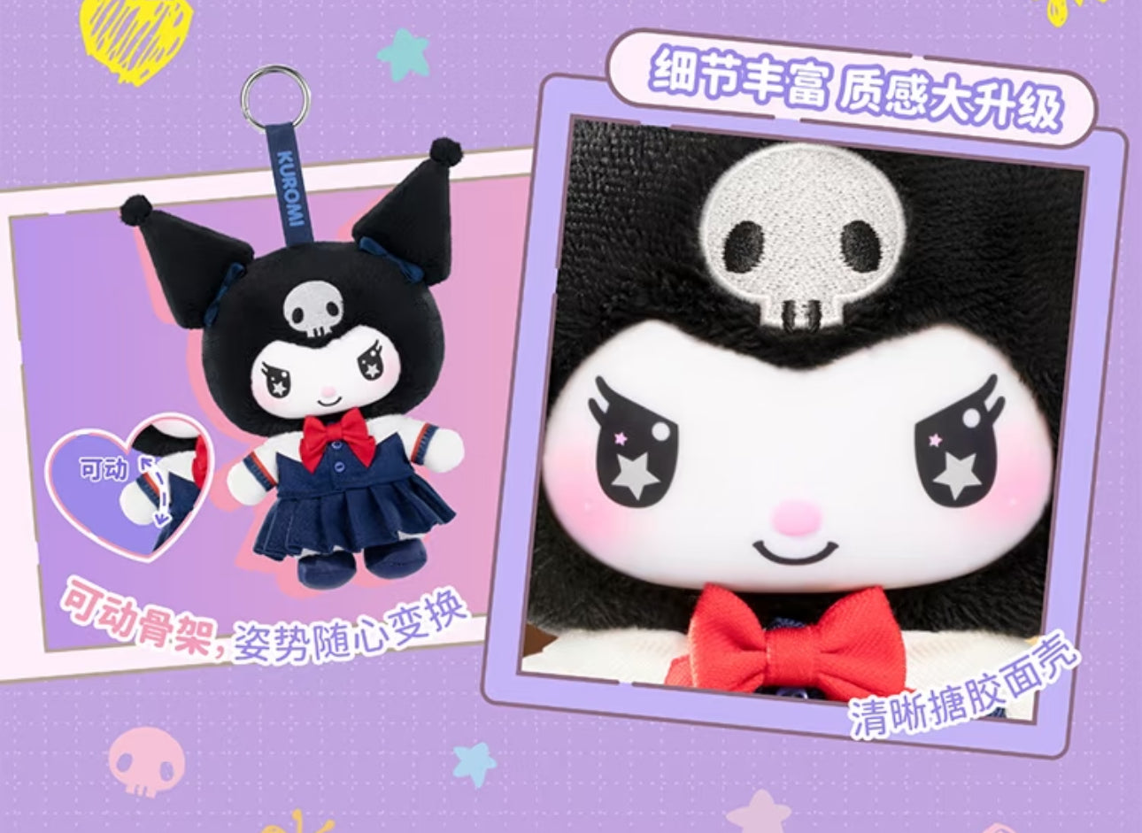 TopToy Sanrio Characters Kuromi | School Life Uniform - Collectable Toys Mystery Blind Box