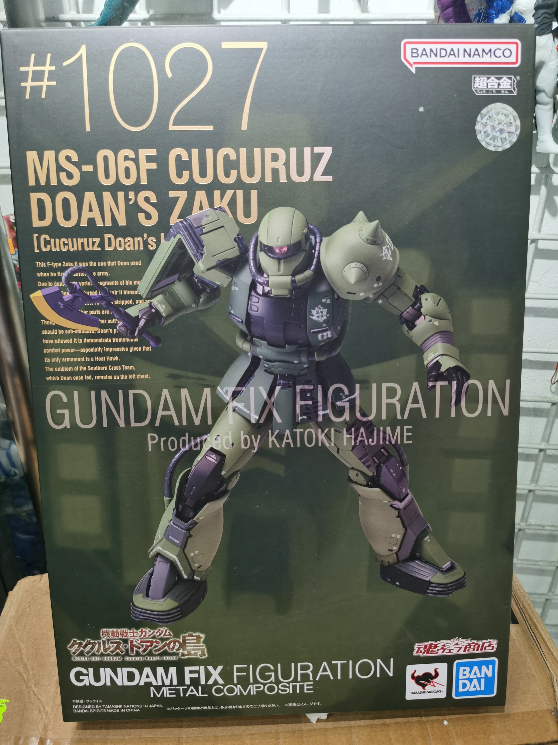 gundam fix 1027 zaku front box