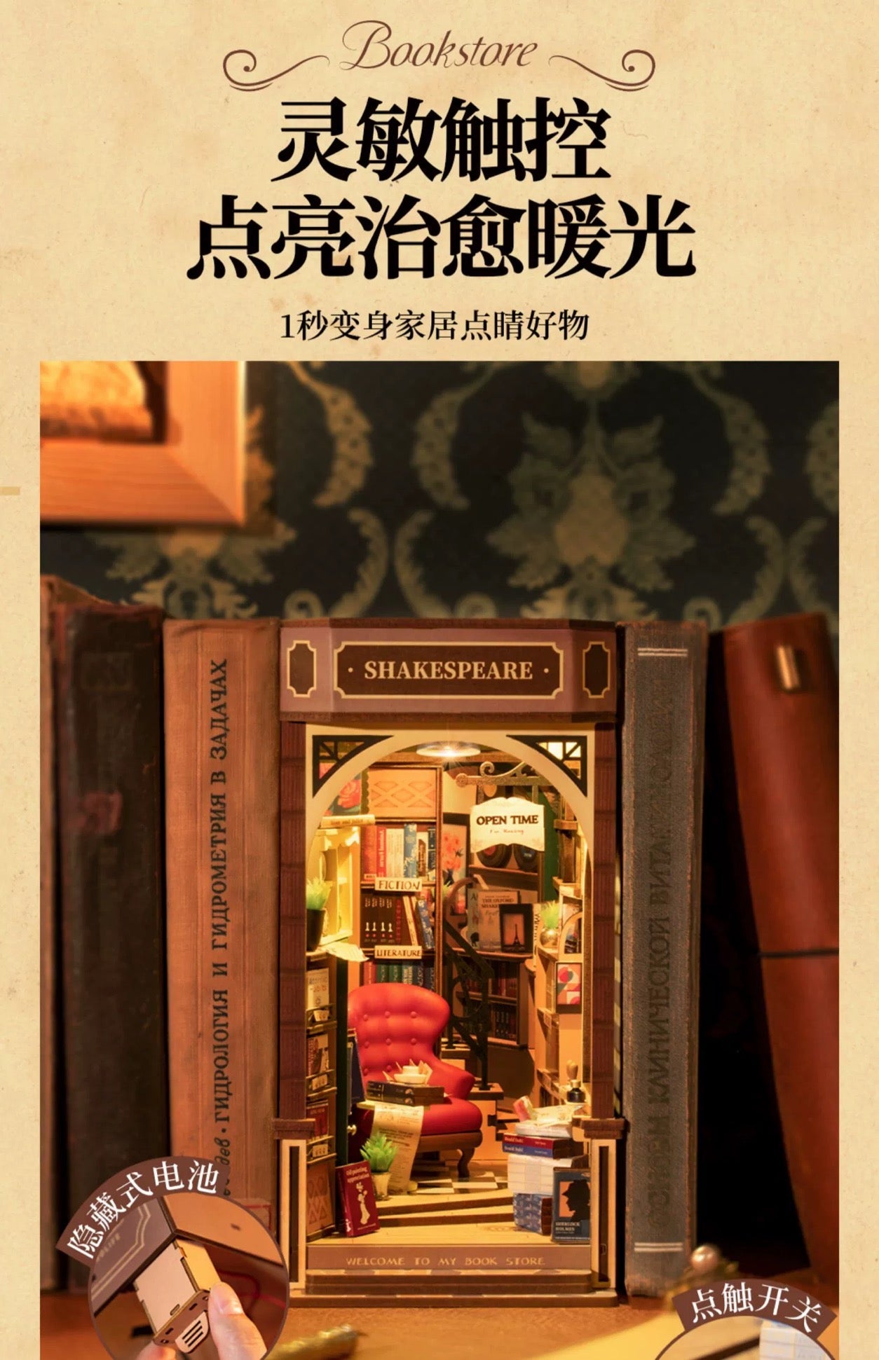 Craft Kits Wooden Booknook & Wonderland | Bookstore - DIY Handmade Mini World Miniature Gift with LED Light