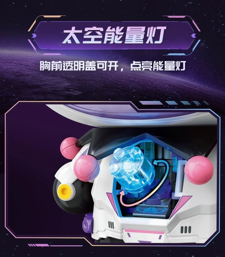 Sanrio Kuromi Mechanical Building Toy | Spaceman Kuromi - Limited Edition