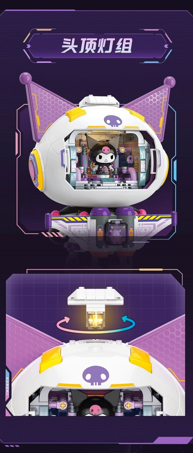 Sanrio Kuromi Mechanical Building Toy | Spaceman Kuromi - Limited Edition