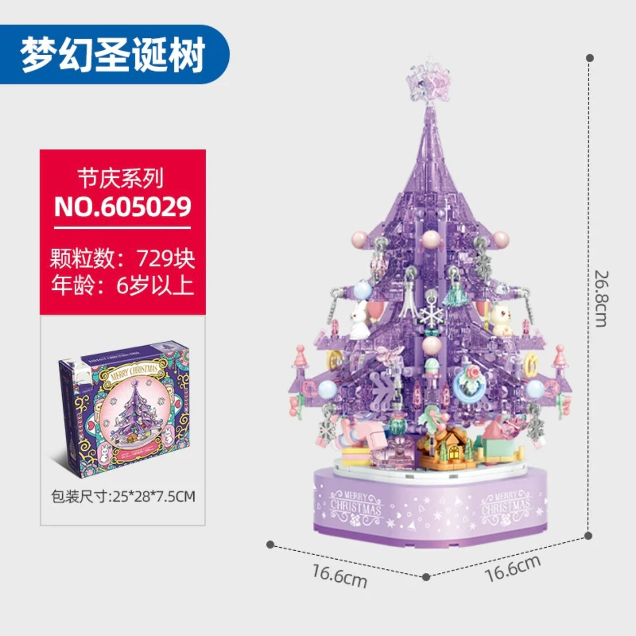 Mini Block Building Crystal Christmas Tree Music Box | Purple - DIY Handmade Xmas Gift