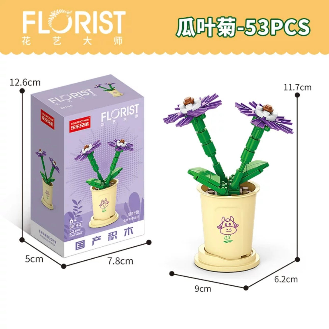 Mini Block Building Potted Plant | The Chinese Zodiac - Tiny Particle Assembly DIY Handmade Gift
