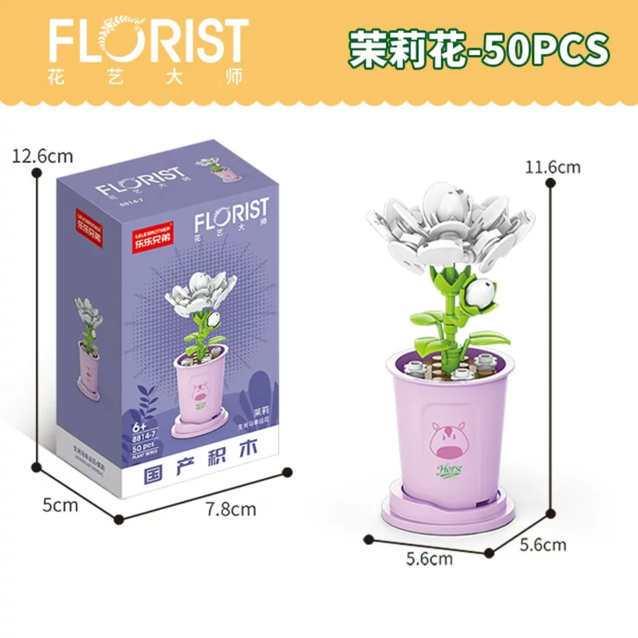 Mini Block Building Potted Plant | The Chinese Zodiac - Tiny Particle Assembly DIY Handmade Gift