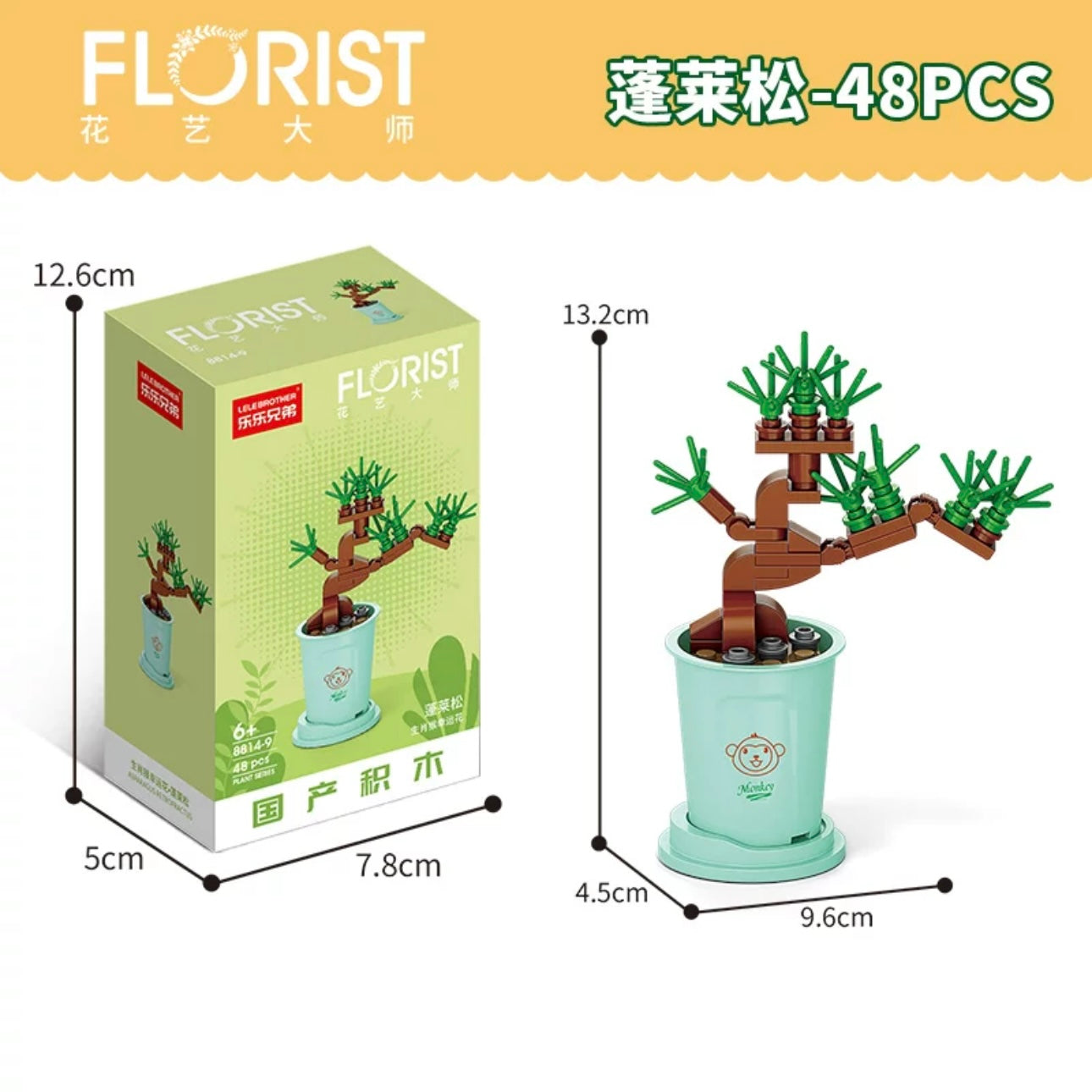 Mini Block Building Potted Plant | The Chinese Zodiac - Tiny Particle Assembly DIY Handmade Gift